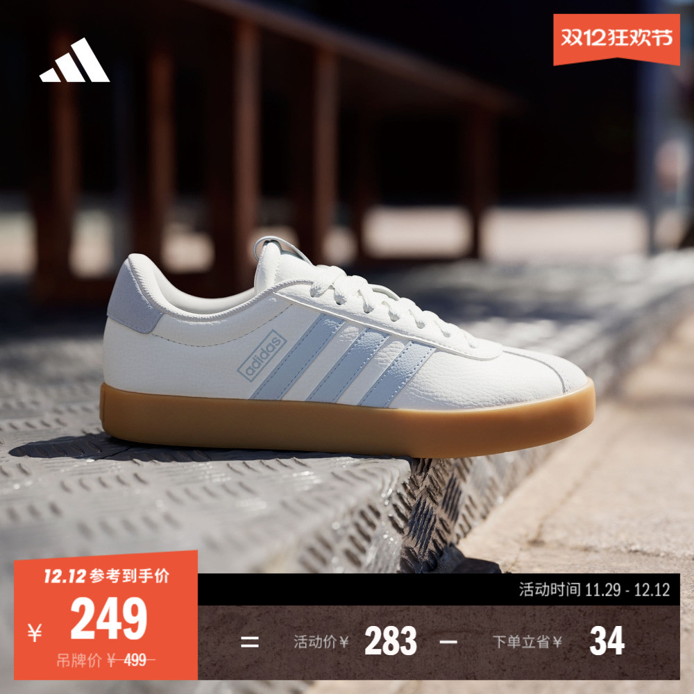 T头鞋德训鞋阿迪达斯网球休闲鞋