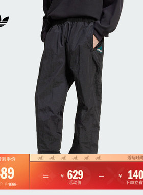 经典复古舒适束脚运动裤男装adidas阿迪达斯三叶草JM6688