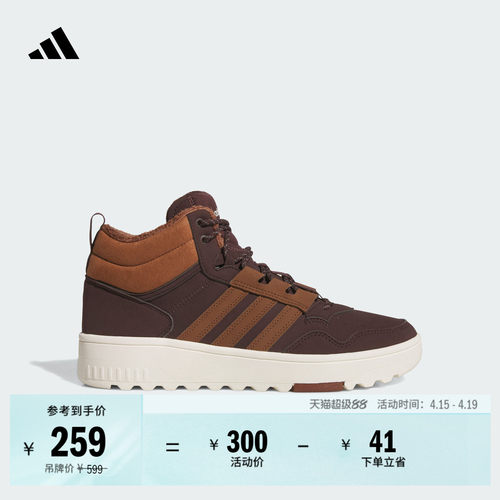 阿迪达斯男女场下篮球风运动鞋