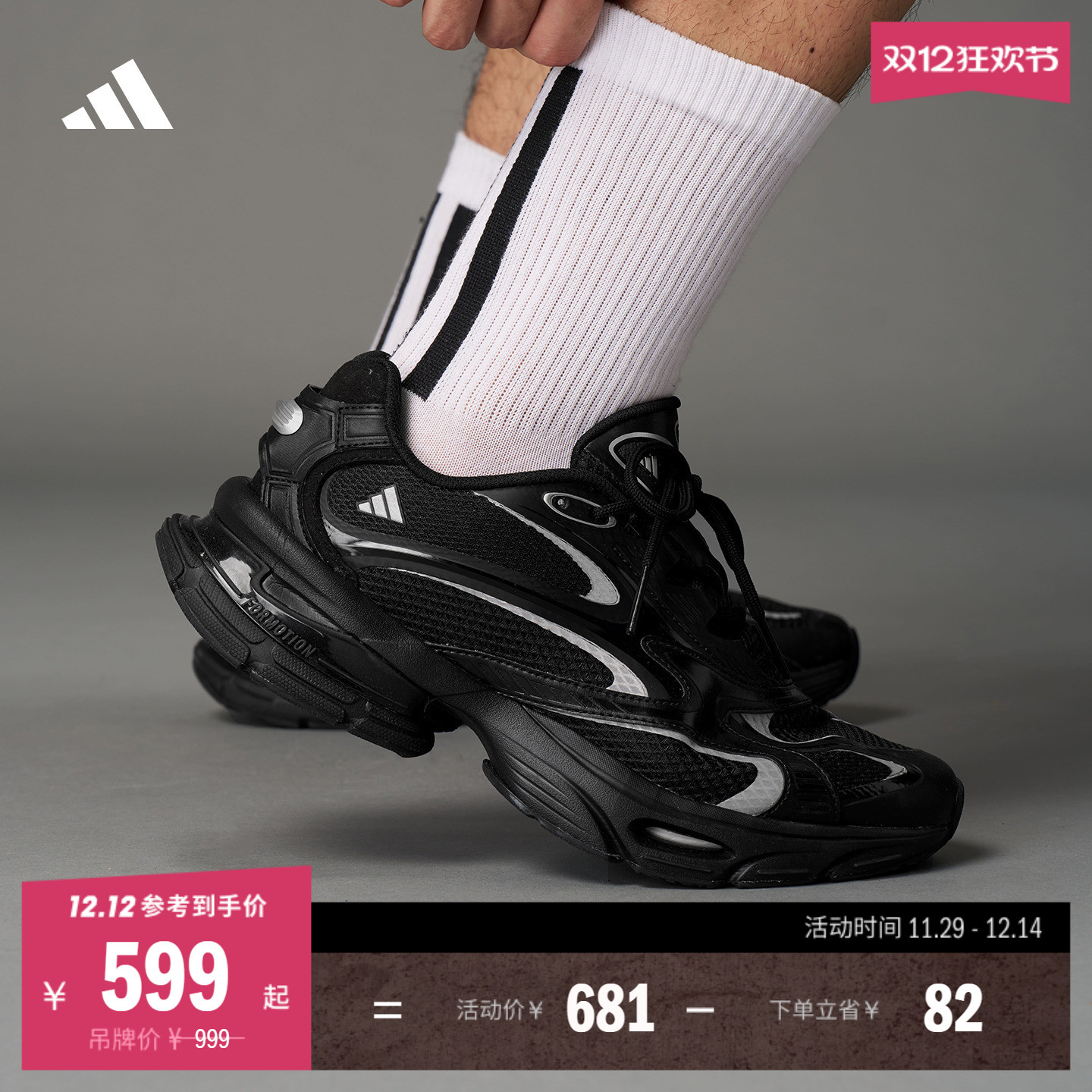 阿迪达斯FOS系列男女复古运动鞋