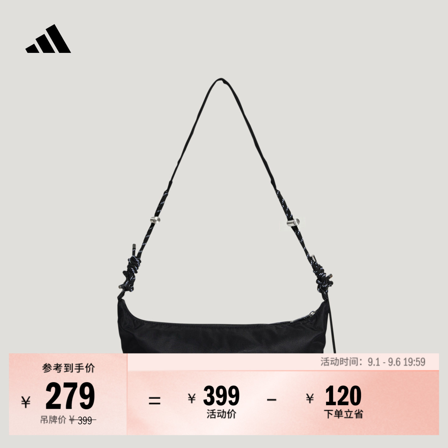 休闲时尚缎面单肩腋下挎包女子adidas阿迪达斯官方轻运动