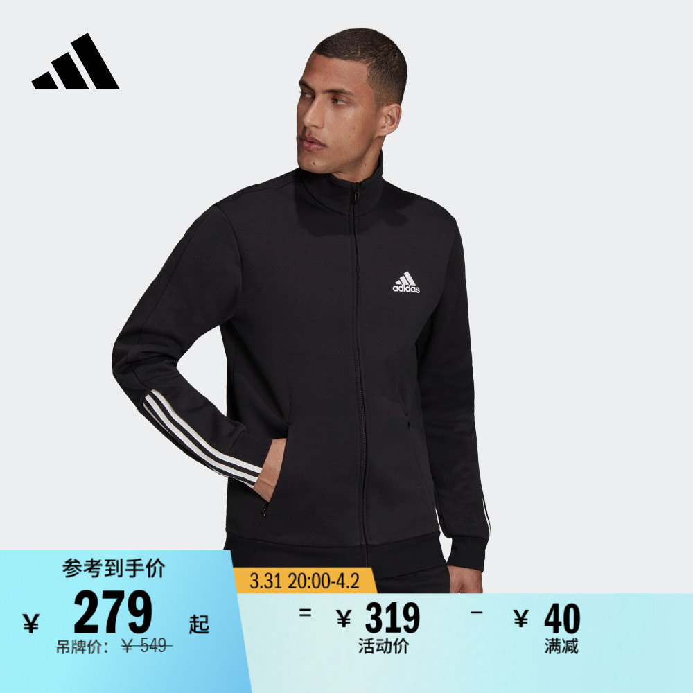 休闲立领夹克外套男装adidas阿迪达斯官方轻运动H12217