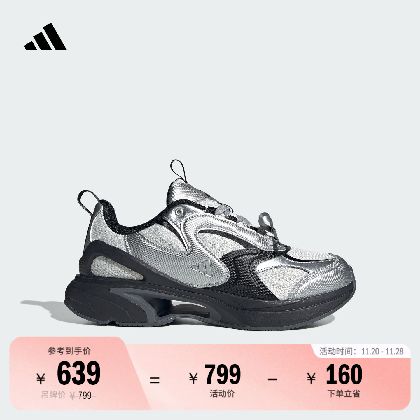 SWANNER时尚休闲跑步鞋女子adidas阿迪达斯官方轻运动JP6535