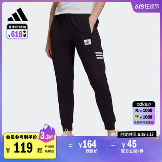 休闲舒适锥形束脚运动裤女装adidas阿迪达斯官方预售GD4660