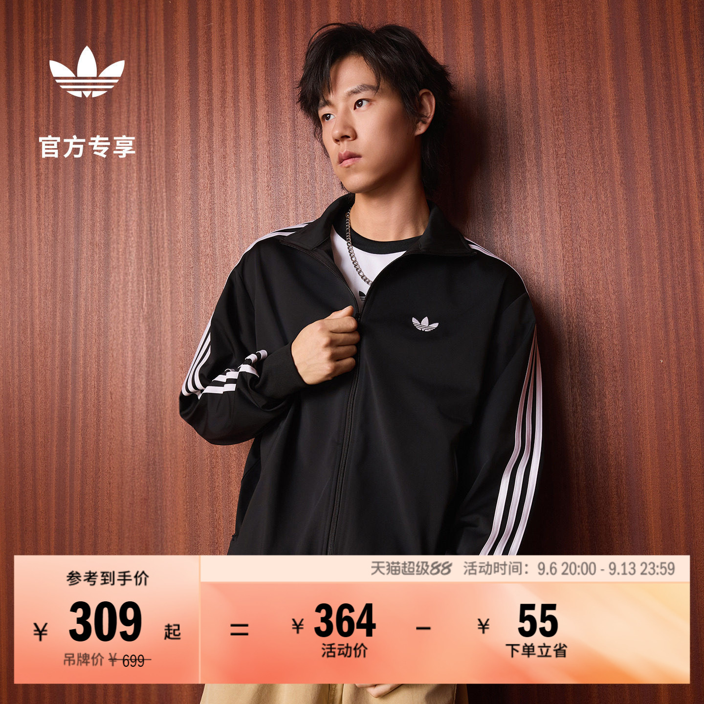 通勤休闲三条纹宽松运动早秋薄外套卫衣男adidas阿迪达斯三叶草