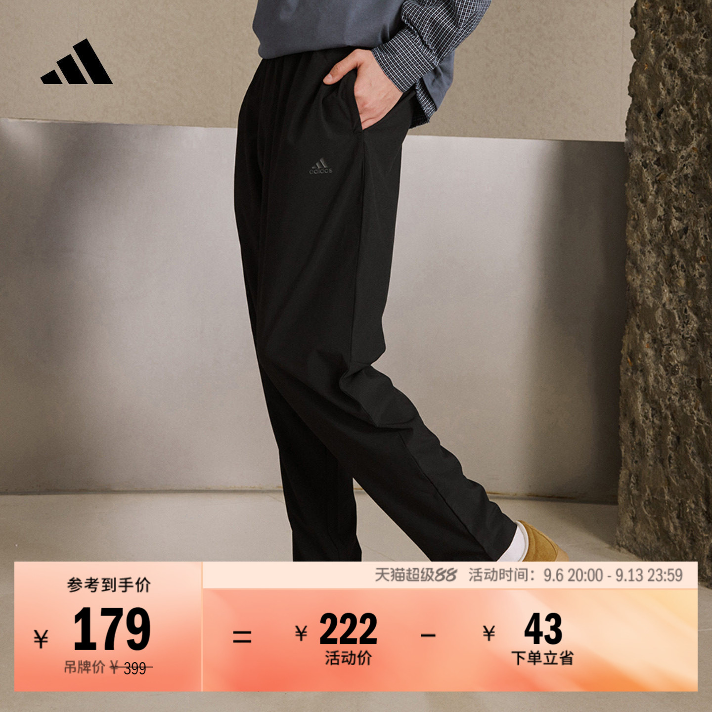 阿迪达斯男轻薄休闲锥形运动裤图片