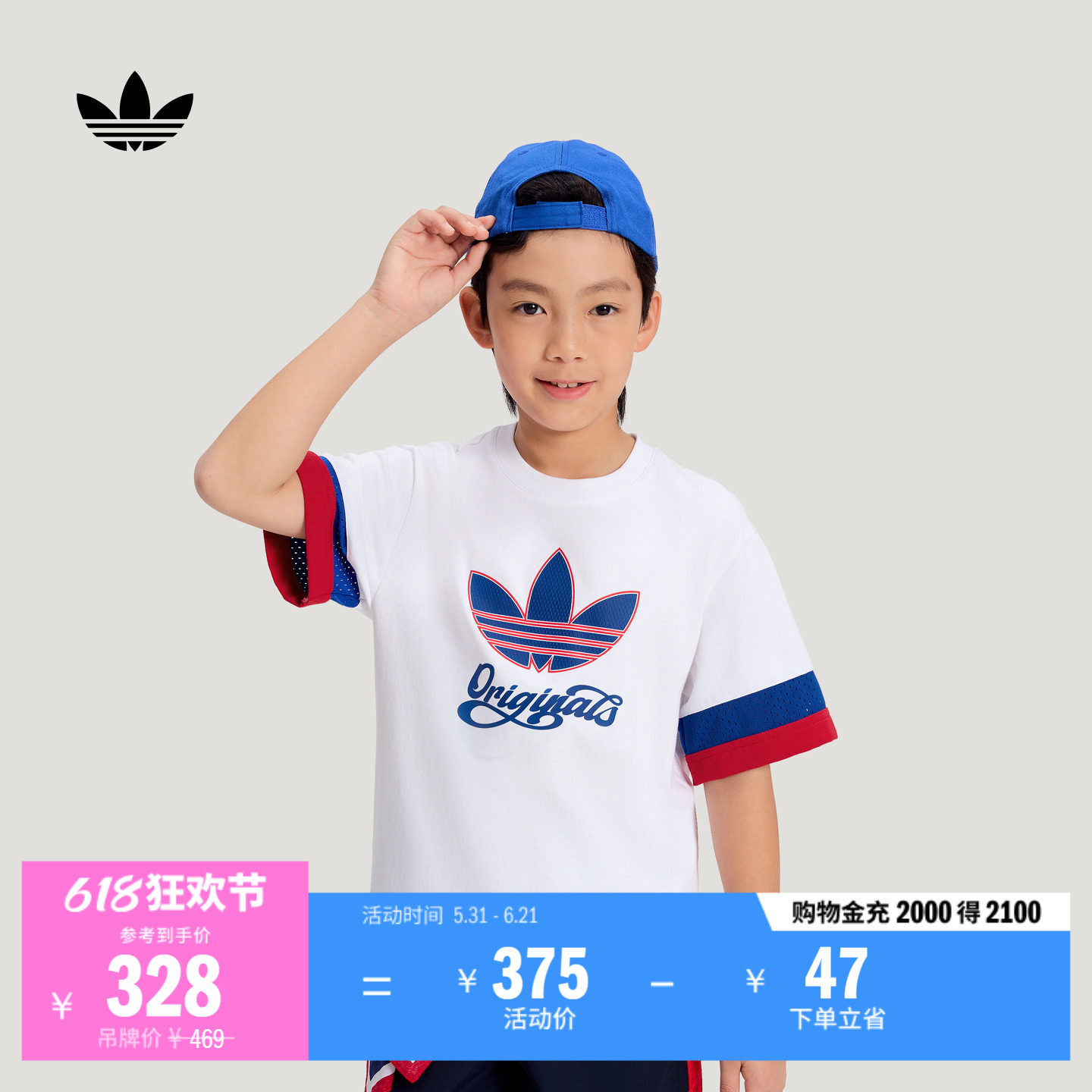 小童篮球小队系列潮流运动短袖短裤套装新款adidas阿迪达斯三叶草