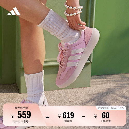 果冻T头鞋阿迪达斯男女板鞋