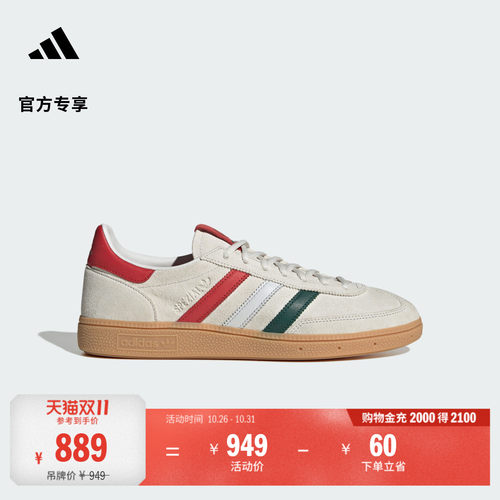 阿迪达斯马石油F1车队T头鞋