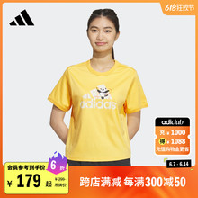 熊猫印花纯棉上衣圆领短袖T恤女装夏季新款adidas阿迪达斯轻运动