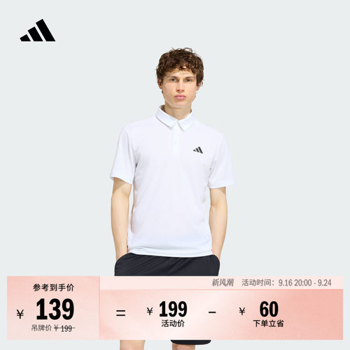 阿迪达斯男子网球翻领短袖POLO衫