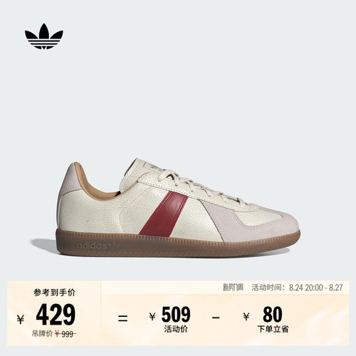 阿迪达斯三叶草经典鞋
