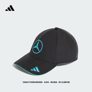 梅赛德斯AMG马石油F1车队棒球帽子男女新款adidas阿迪达斯官方