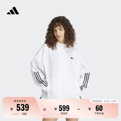 阿迪达斯女宽松运动健身连帽外套