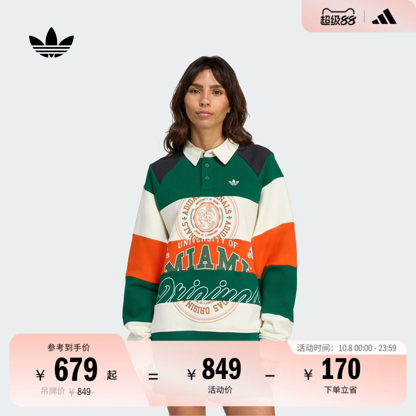 阿迪达斯三叶草女子卫衣