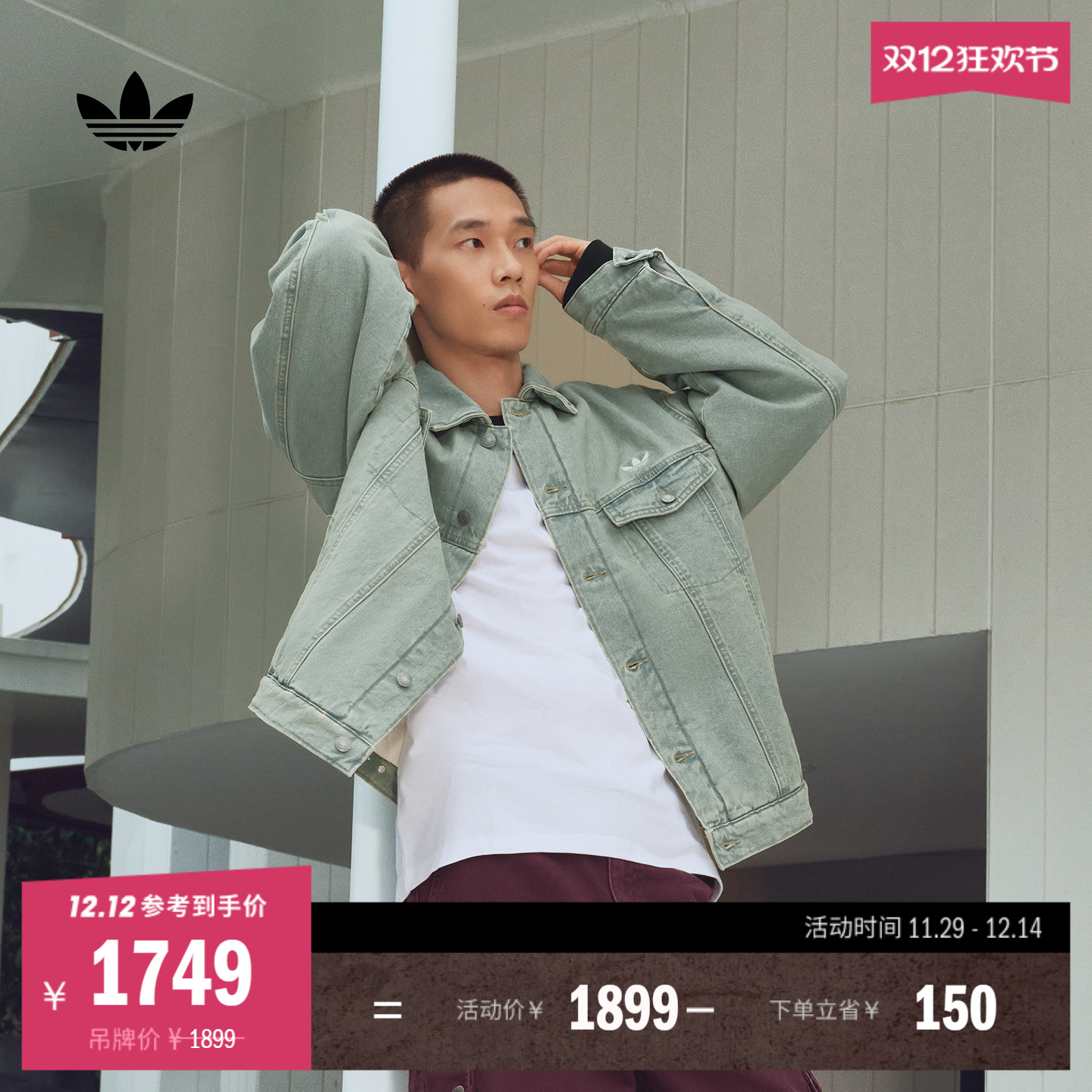 阿迪达斯三叶草男女棉服