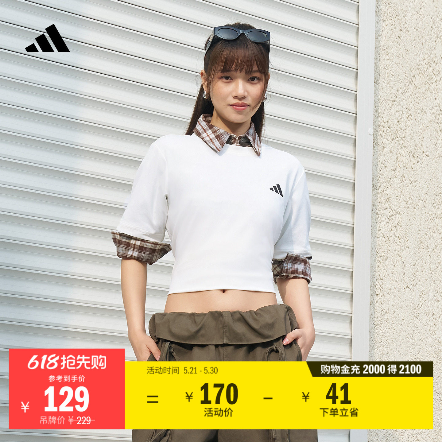 纯色简约通勤百搭休闲针织短袖T恤男女夏季adidas阿迪达斯轻运动