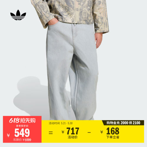 阿迪达斯三叶草男子运动裤