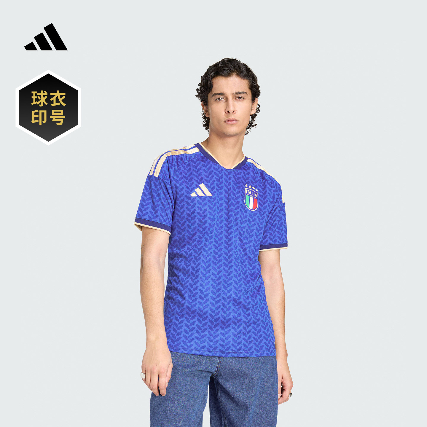 意大利国家队世界杯球衣印号 主场球迷版速干短袖adidas阿迪达斯
