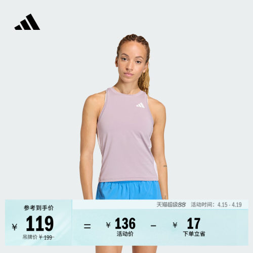阿迪达斯女速干修身运动健身背心
