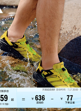 自由人FREEHIKER LT速干缓震户外轻徒步凉鞋adidas阿迪达斯TERREX