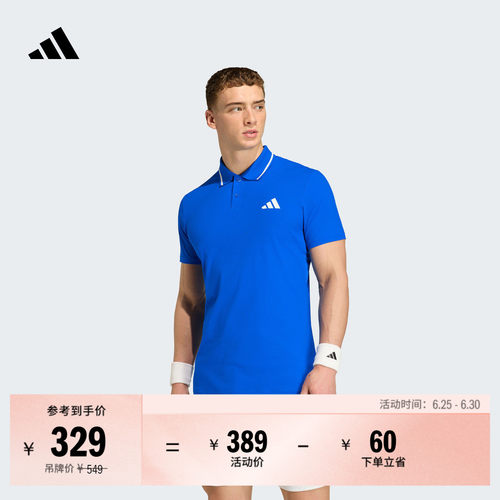 阿迪达斯系列速干网球运动POLO衫
