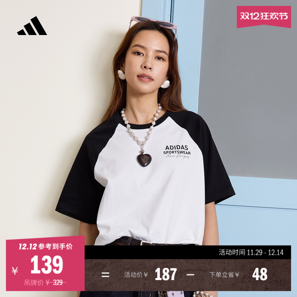休闲宽松撞色纯棉上衣圆领短袖T恤男女夏季adidas阿迪达斯轻运动
