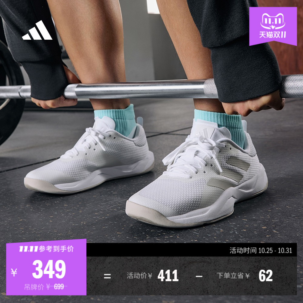 阿迪达斯男女综合训练运动鞋
