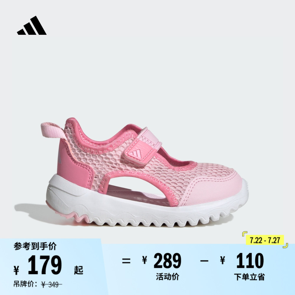 SUMMERFLEX休闲运动鞋男女婴童新款adidas阿迪达斯官方轻运动