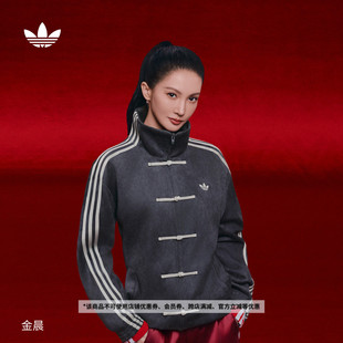 宽松夹克外套男女秋冬adidas阿迪达斯三叶草 新中式 明星同款 新年款