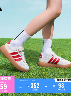 小童「果冻T头鞋」BARREDA DECODE EL运动鞋adidas阿迪达斯轻运动