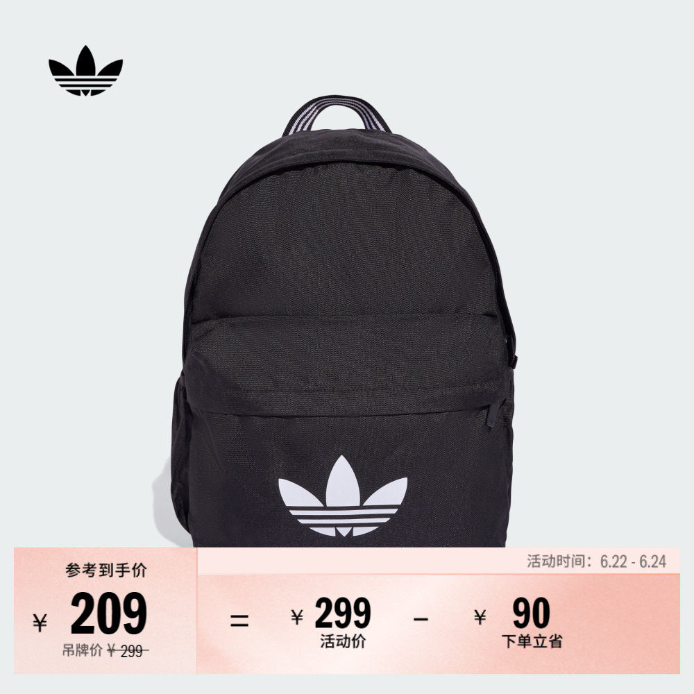阿迪达斯三叶草通勤休闲双肩背包