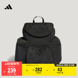 简约实用日常抽绳翻盖运动双肩背包女子新款adidas阿迪达斯官方