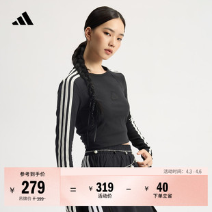 休闲修身 T恤女装 春季 adidas阿迪达斯官方轻运动JN0755 圆领长袖