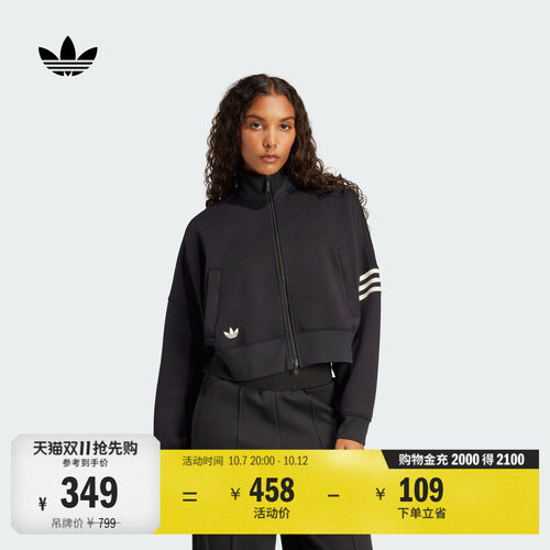 阿迪达斯三叶草女休闲夹克外套