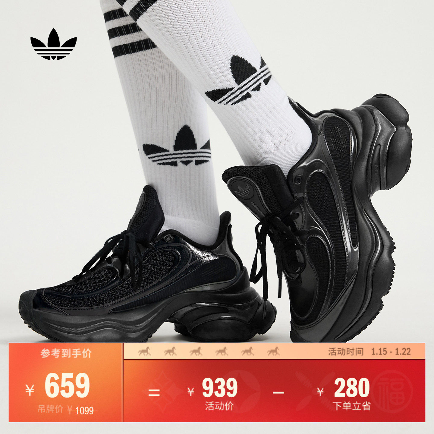 「浮蝶鞋」OZVENUZ W复古厚底增高运动鞋女adidas阿迪达斯三叶草,运动鞋new,运动休闲鞋,淘宝优惠券,粉丝福利购,淘宝优惠卷