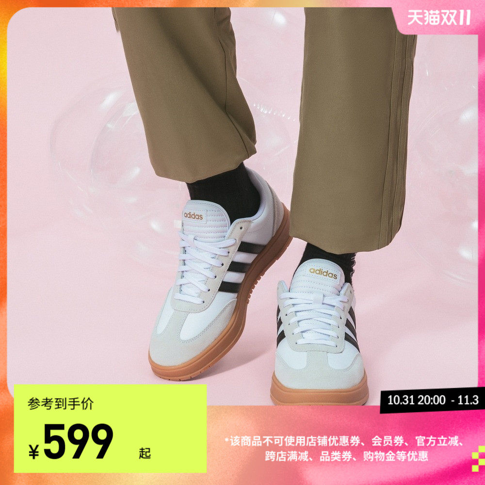 「T头鞋」adidas阿迪达斯官方轻运动GRADAS男女休闲低帮运动板鞋高性价比高么？