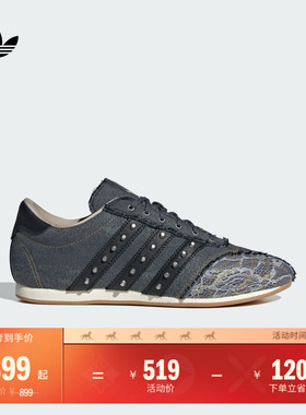 TAEKWONDO LACE朋克牛仔布薄底运动鞋女adidas阿迪达斯官方三叶草