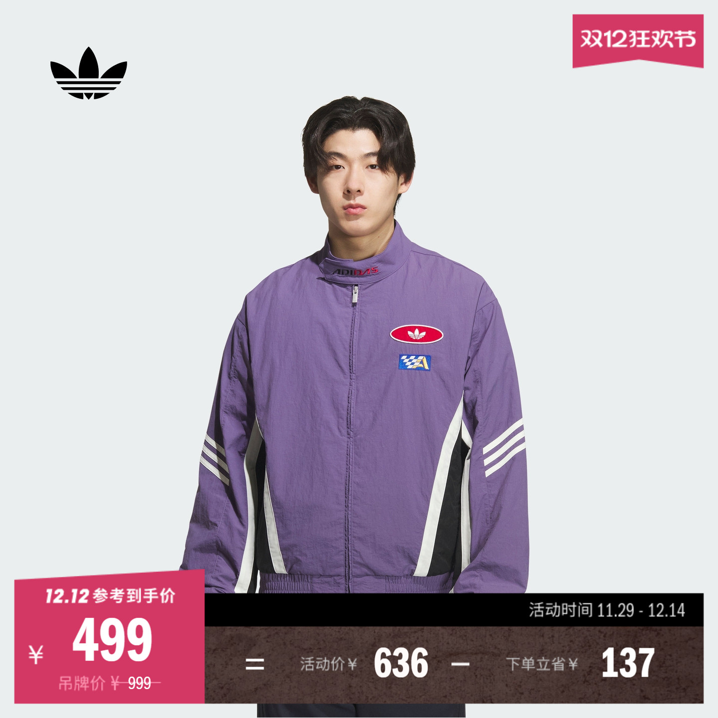 阿迪达斯三叶草男赛车风夹克外套
