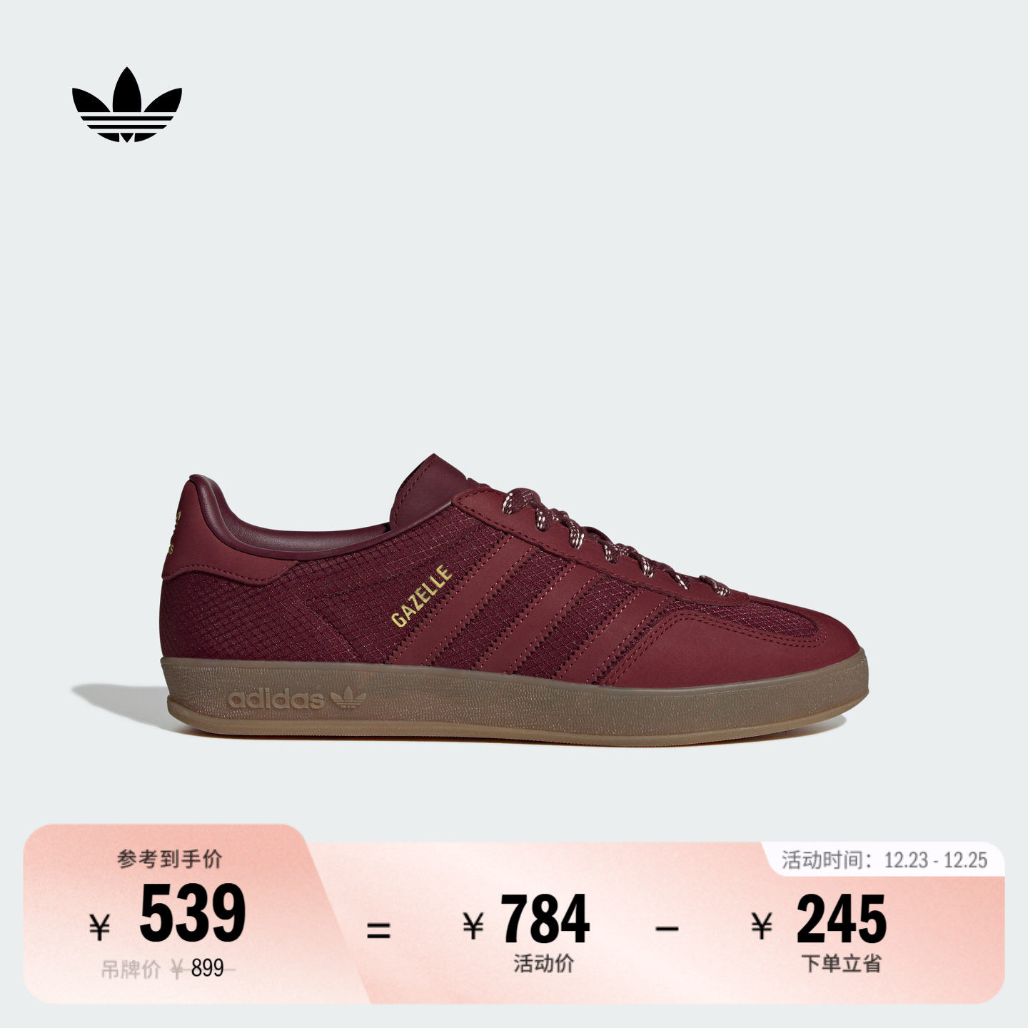 T头鞋阿迪达斯三叶草男女板鞋