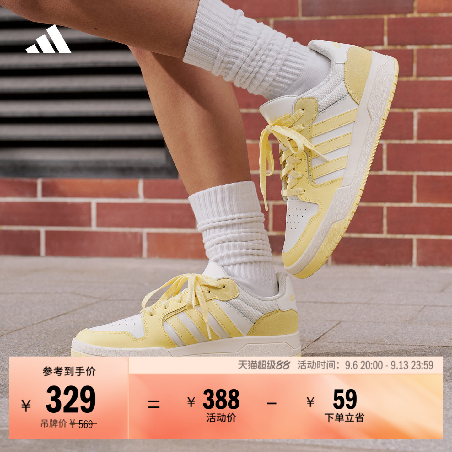 ENTRAP复古风运动鞋少年感篮球风板鞋平底鞋男女adidas阿迪达斯