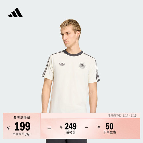 德国队足球休闲文化短袖T恤