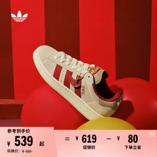 00s復古滑板鞋 adidas阿迪達斯官方三葉草 」CAMPUS 「面包鞋