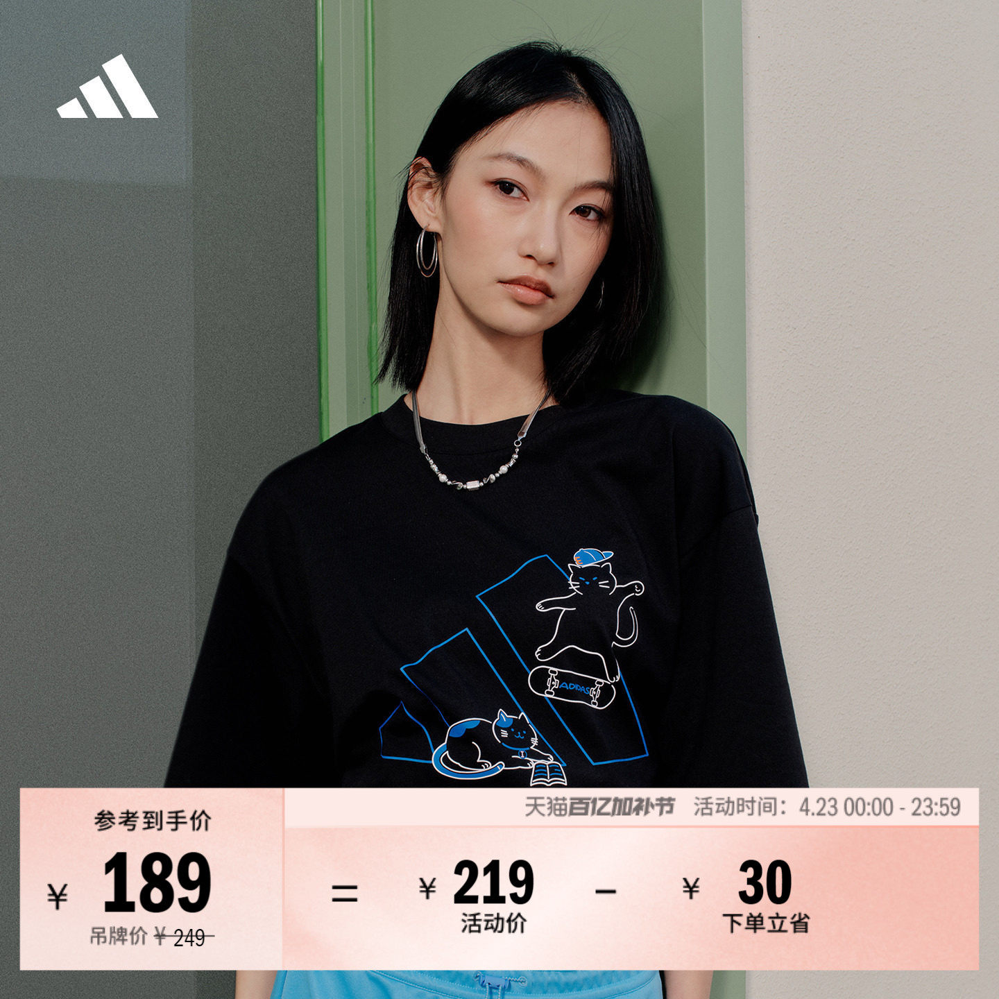 宽松舒适休闲短袖T恤男女春季新款adidas阿迪达斯官方轻运动