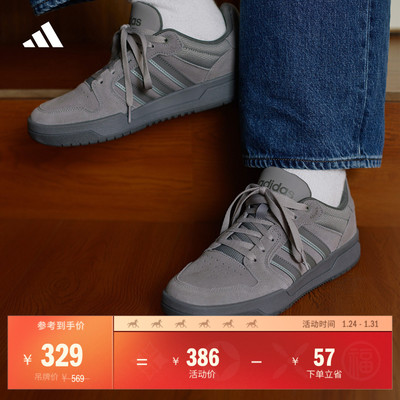 阿迪达斯男女少年感篮球风板鞋