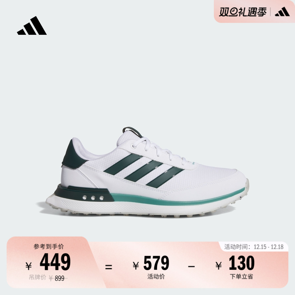 阿迪达斯高尔夫男舒适运动鞋