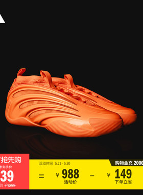 哈登9代boost专业篮球鞋 源动力量男女adidas阿迪达斯JS1305