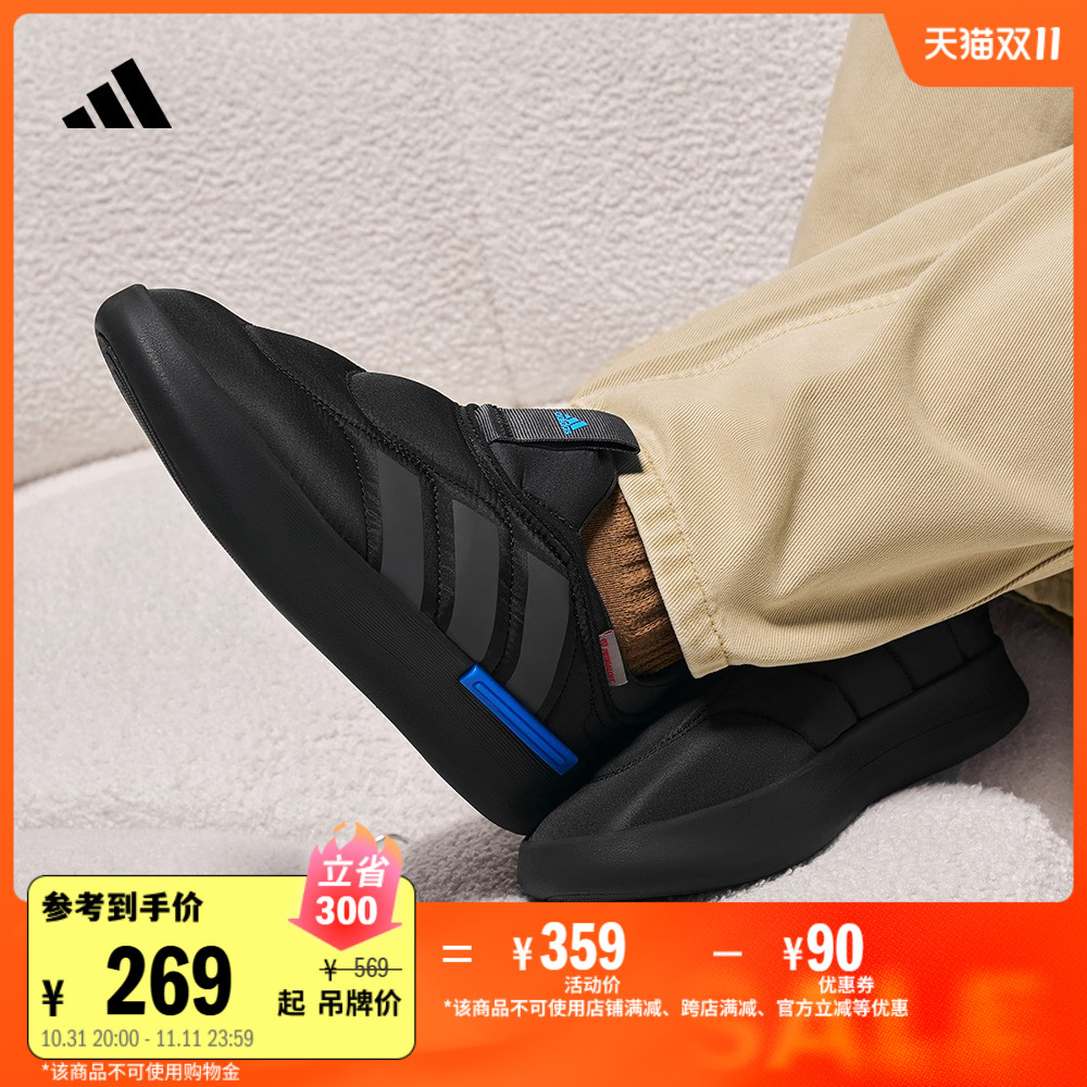 ADIPUFF面包鞋柔软舒适保暖可踩跟棉鞋秋冬adidas阿迪达斯轻运动