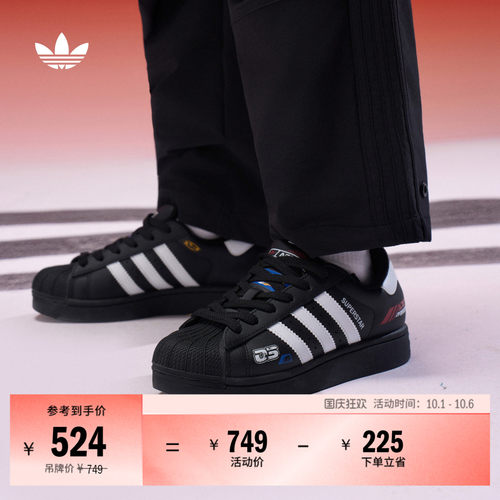 三叶草赛车风阿迪达斯大童板鞋