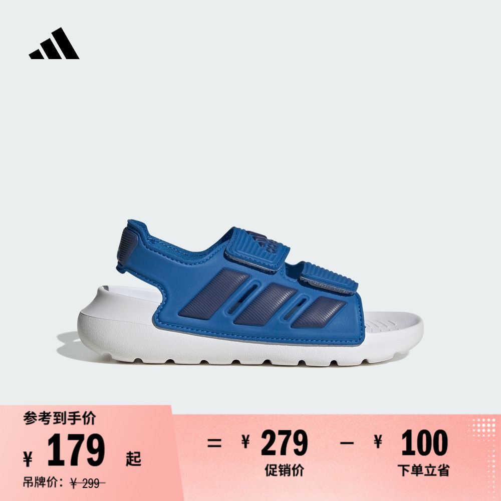 ALTASWIM 2.0 C魔术贴休闲凉鞋男小童夏季adidas阿迪达斯轻运动